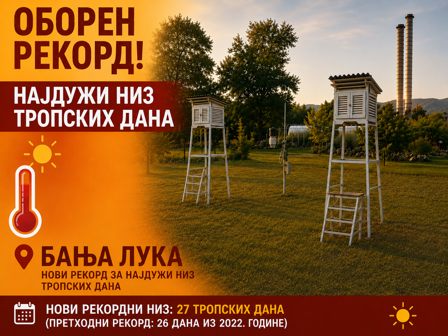 6a870ea8cfb12_niz 30 stepeni